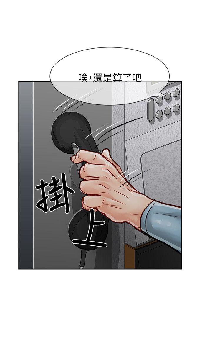 [韩国漫画] 极品卖身女 调教,巨乳大奶#[41P]-11