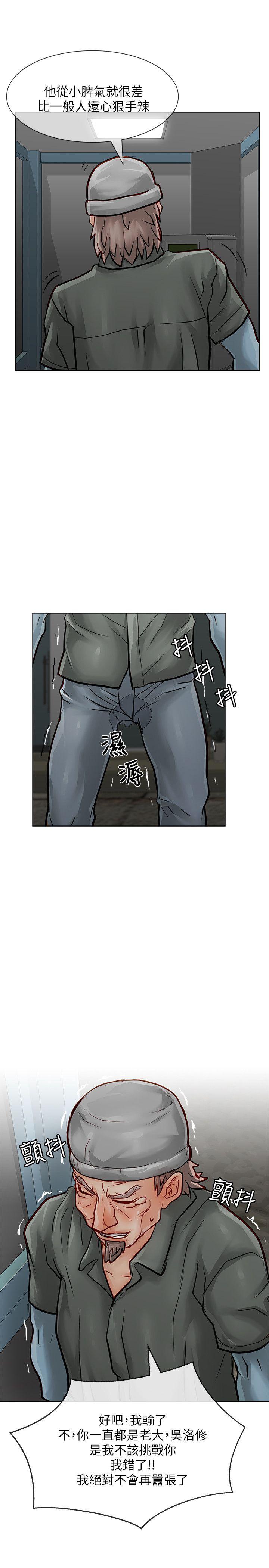 [韩国漫画] 极品卖身女 调教,巨乳大奶#[41P]-12