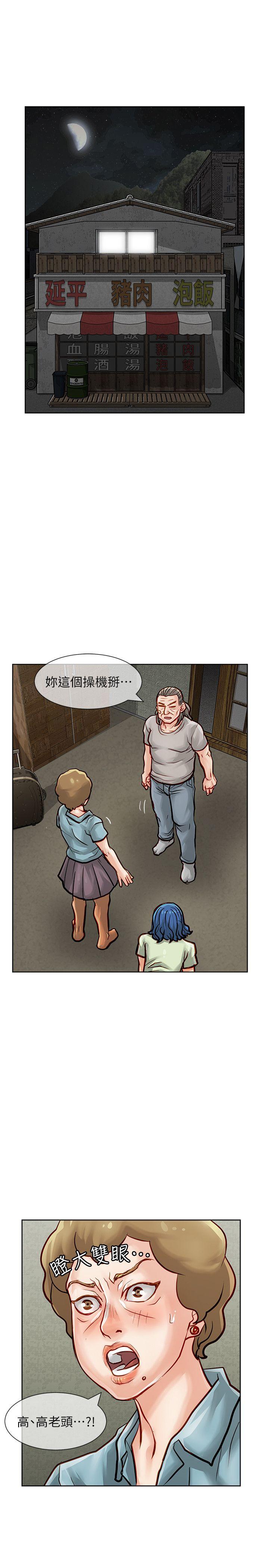 [韩国漫画] 极品卖身女 调教,巨乳大奶#[41P]-14