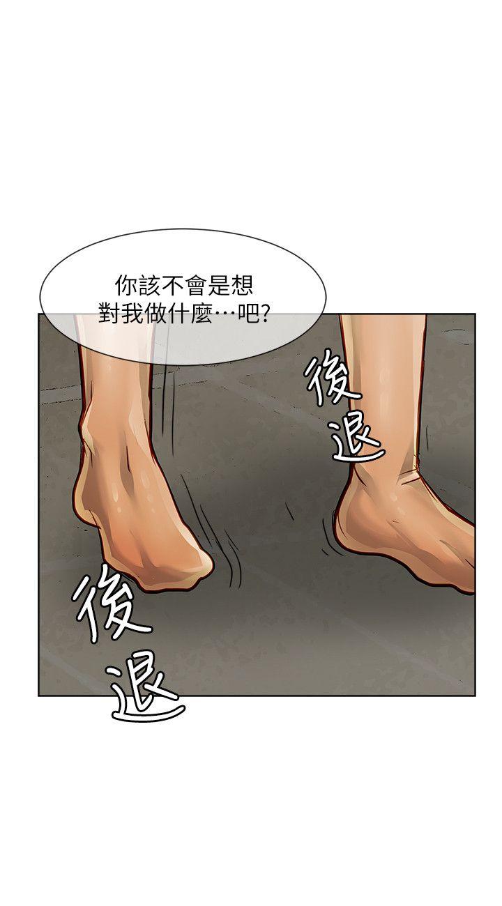 [韩国漫画] 极品卖身女 调教,巨乳大奶#[41P]-15