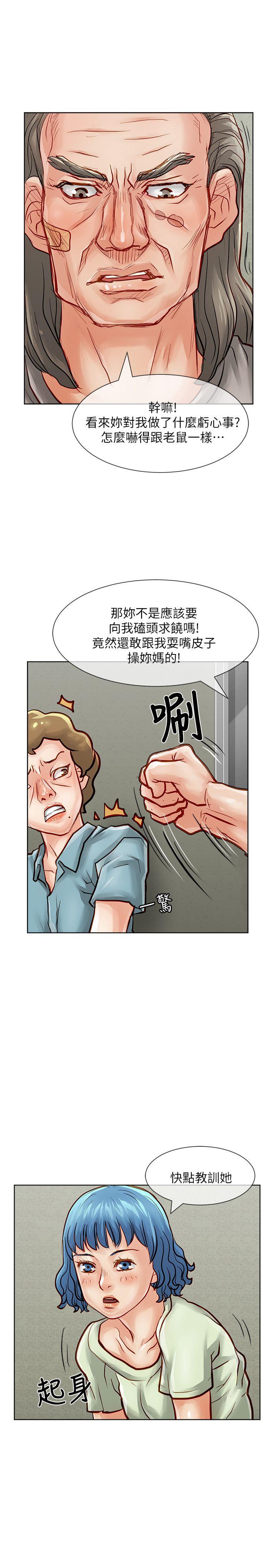 [韩国漫画] 极品卖身女 调教,巨乳大奶#[41P]-16
