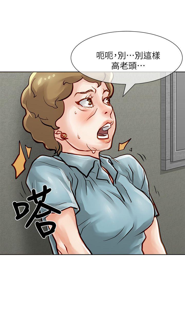 [韩国漫画] 极品卖身女 调教,巨乳大奶#[41P]-17