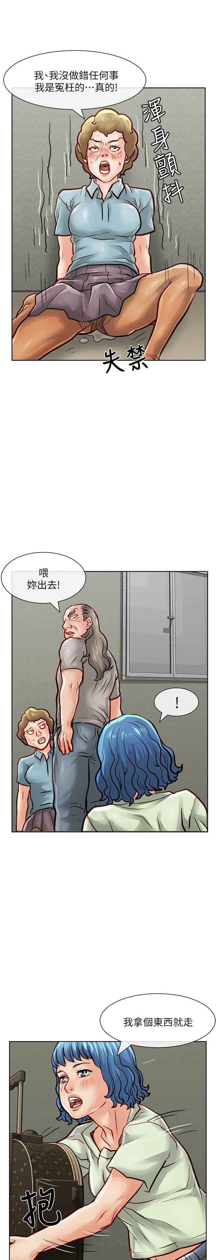 [韩国漫画] 极品卖身女 调教,巨乳大奶#[41P]-18