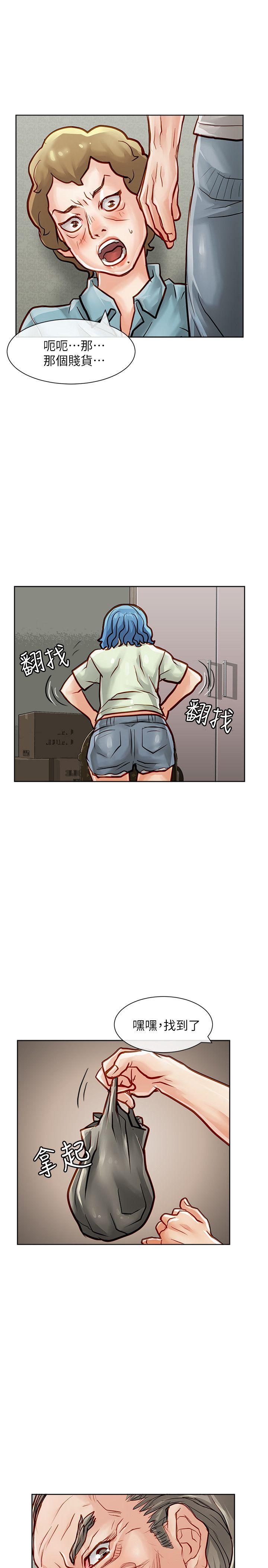 [韩国漫画] 极品卖身女 调教,巨乳大奶#[41P]-20