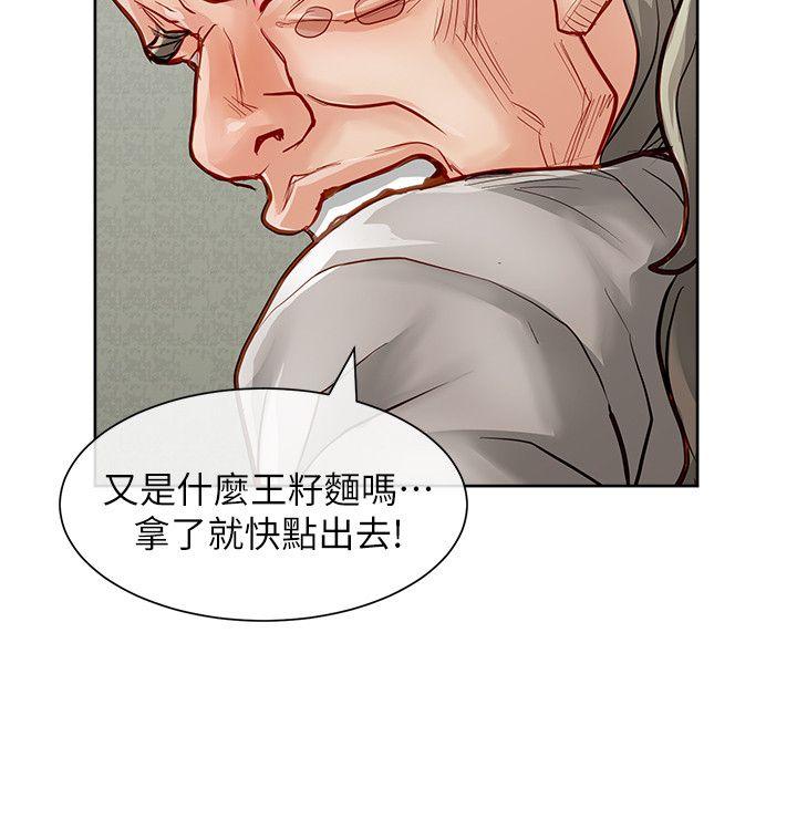 [韩国漫画] 极品卖身女 调教,巨乳大奶#[41P]-21