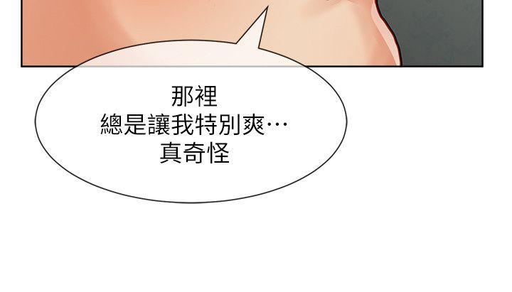 [韩国漫画] 极品卖身女 调教,巨乳大奶#[41P]-29