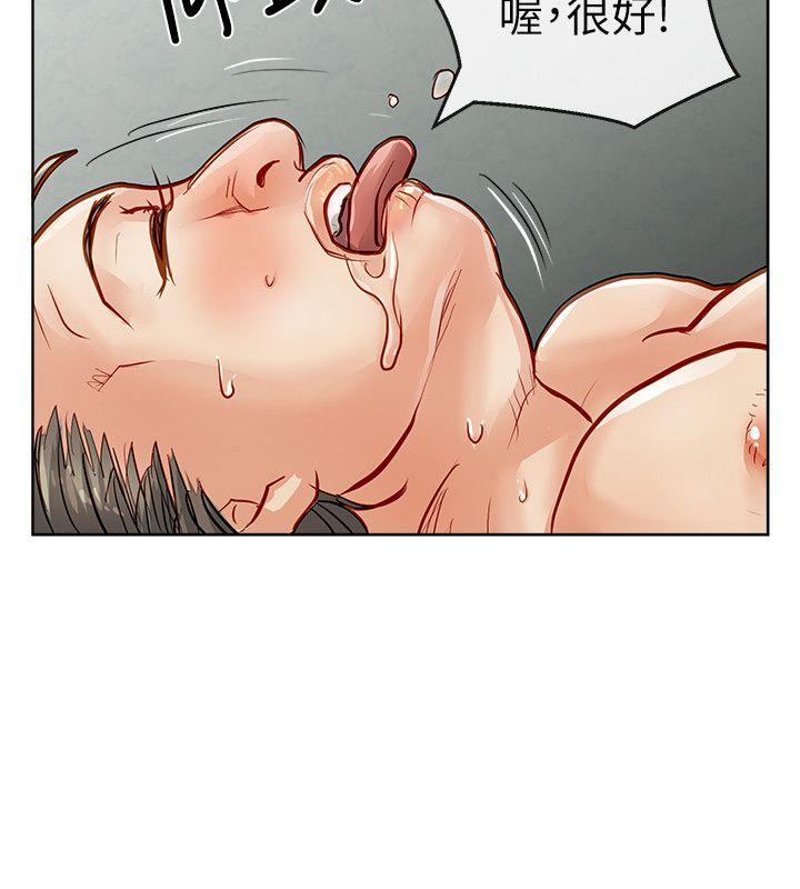 [韩国漫画] 极品卖身女 调教,巨乳大奶#[41P]-31