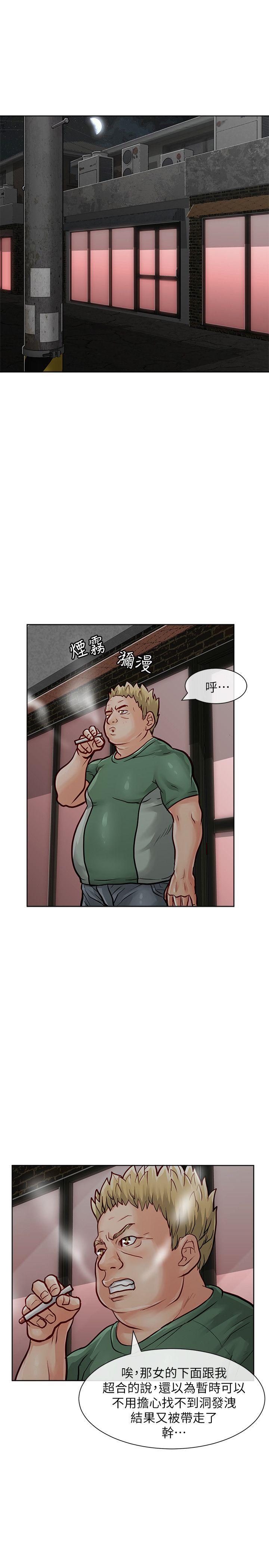 [韩国漫画] 极品卖身女 调教,巨乳大奶#[41P]-32