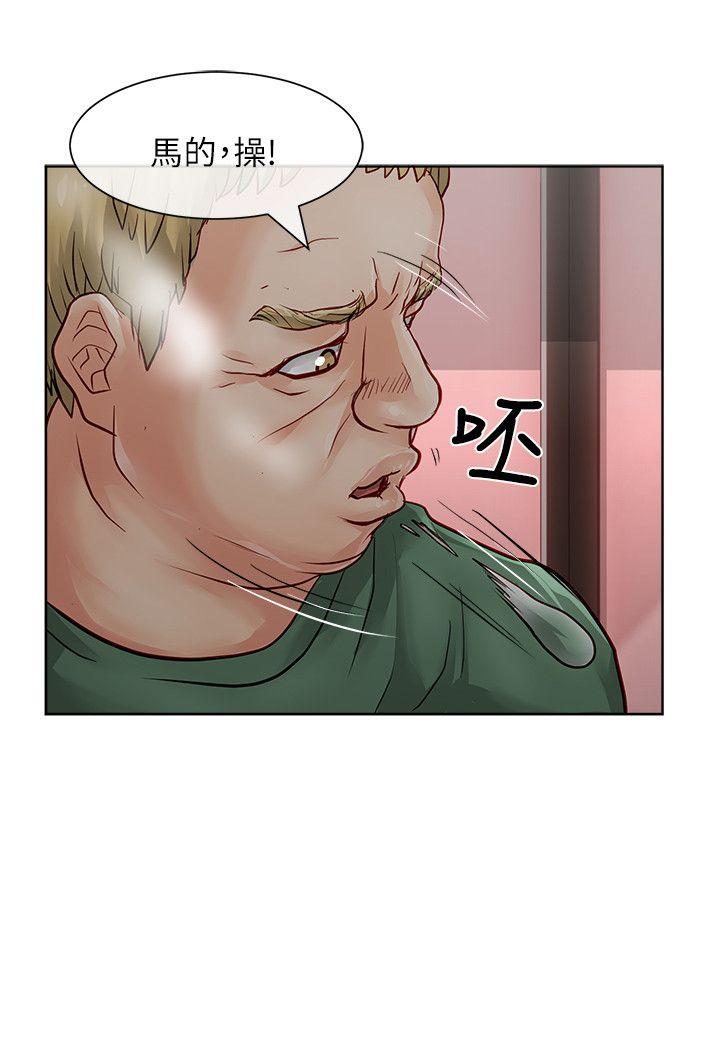 [韩国漫画] 极品卖身女 调教,巨乳大奶#[41P]-33