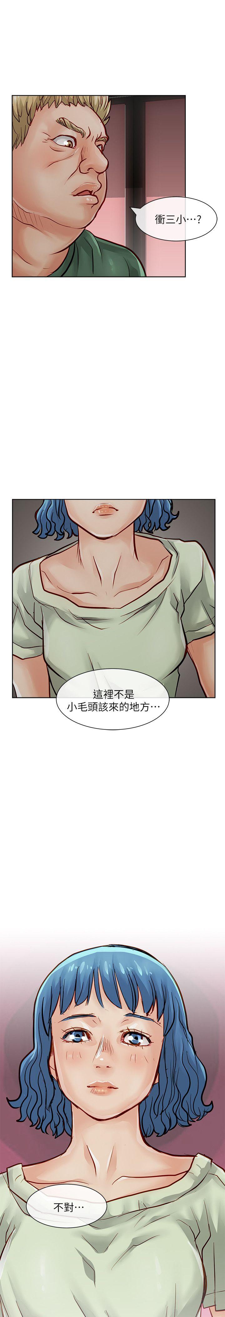 [韩国漫画] 极品卖身女 调教,巨乳大奶#[41P]-35