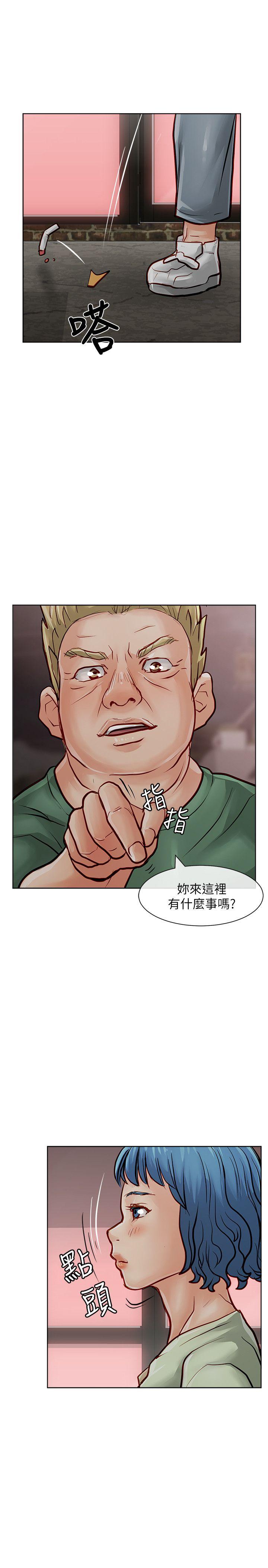 [韩国漫画] 极品卖身女 调教,巨乳大奶#[41P]-37