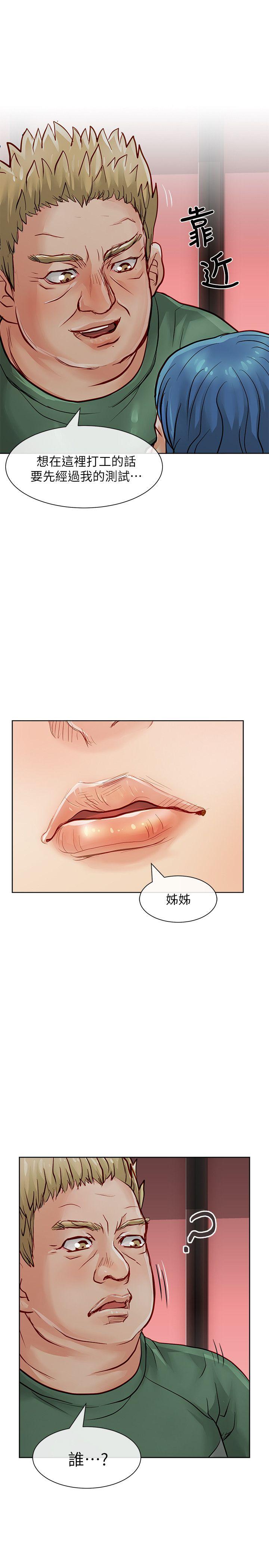 [韩国漫画] 极品卖身女 调教,巨乳大奶#[41P]-39