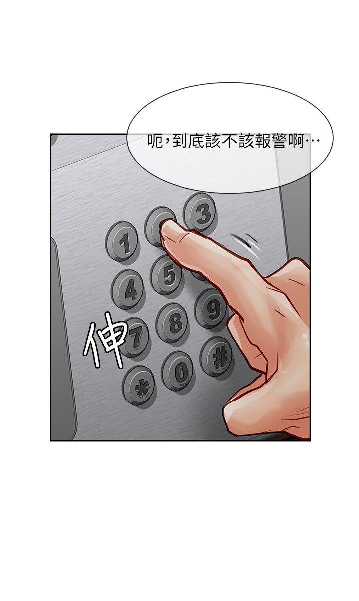 [韩国漫画] 极品卖身女 调教,巨乳大奶#[41P]-9