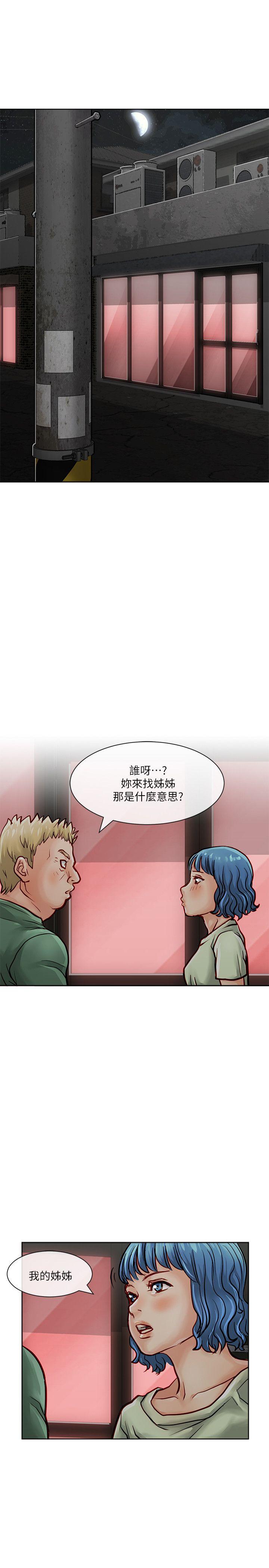 [韩国漫画] 极品卖身女 调教,巨乳大奶#[42P]-1