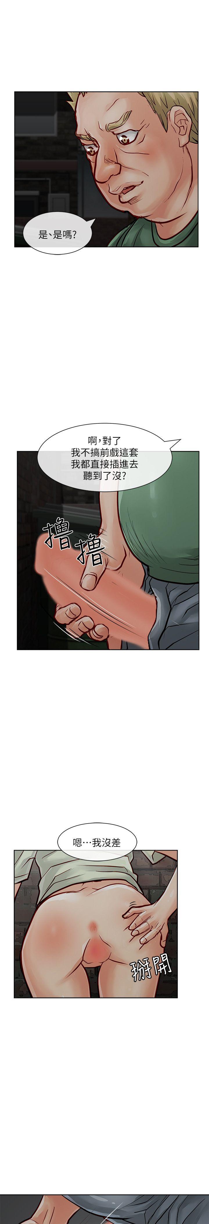 [韩国漫画] 极品卖身女 调教,巨乳大奶#[42P]-14