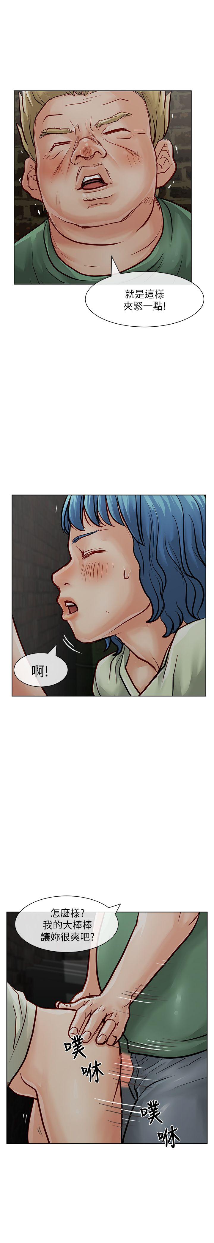 [韩国漫画] 极品卖身女 调教,巨乳大奶#[42P]-16