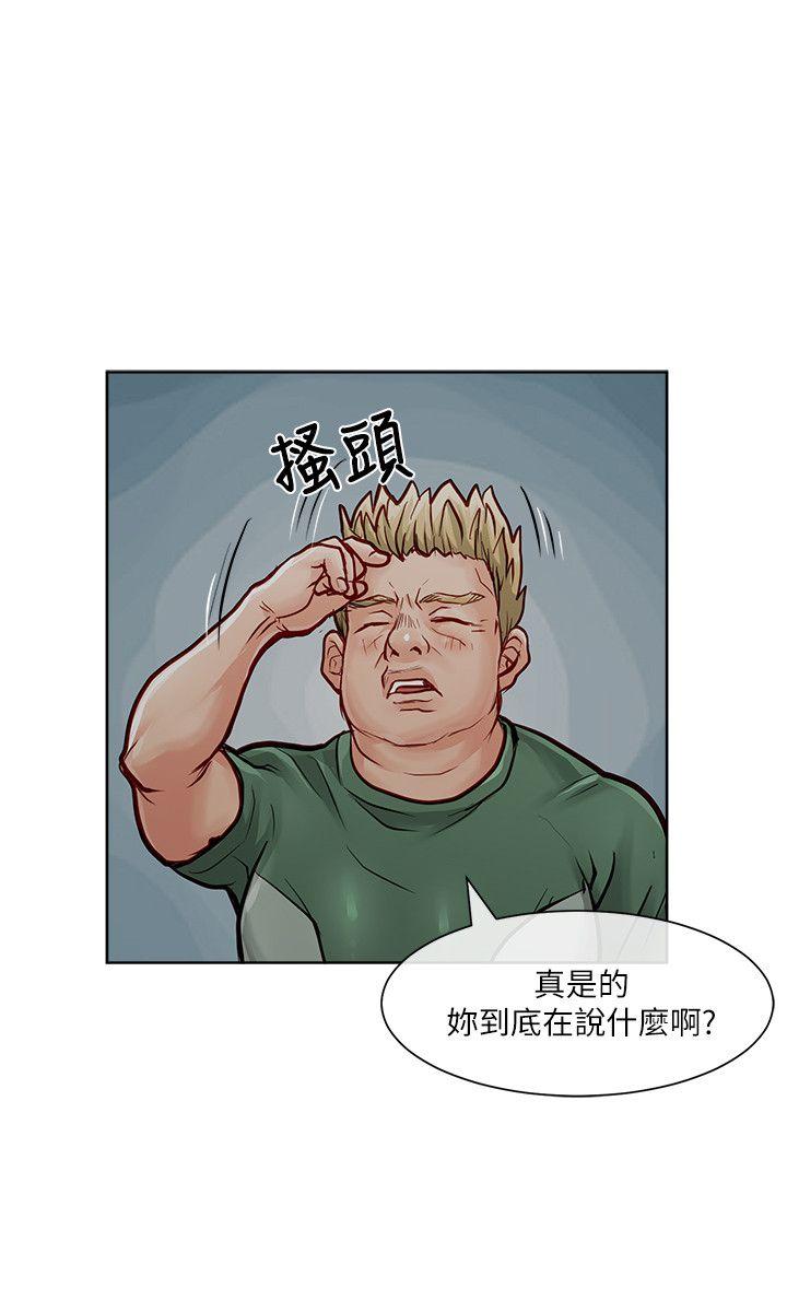 [韩国漫画] 极品卖身女 调教,巨乳大奶#[42P]-2