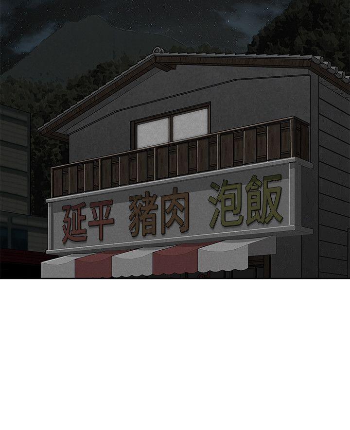 [韩国漫画] 极品卖身女 调教,巨乳大奶#[42P]-24
