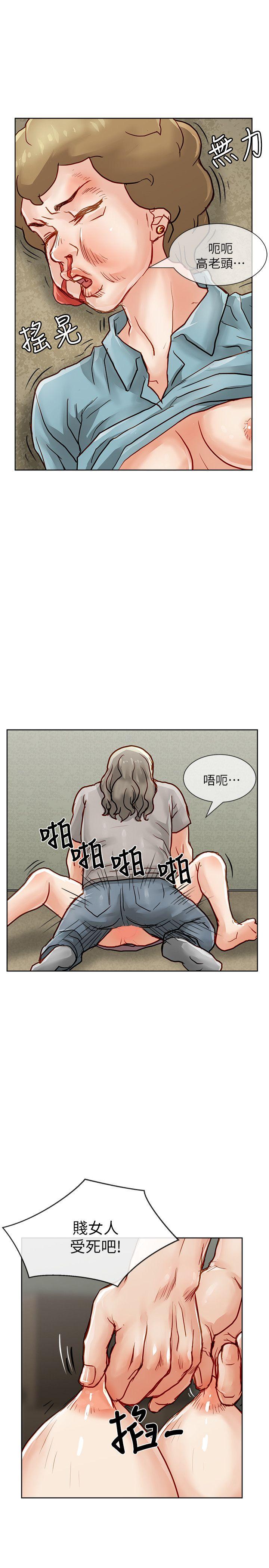 [韩国漫画] 极品卖身女 调教,巨乳大奶#[42P]-27