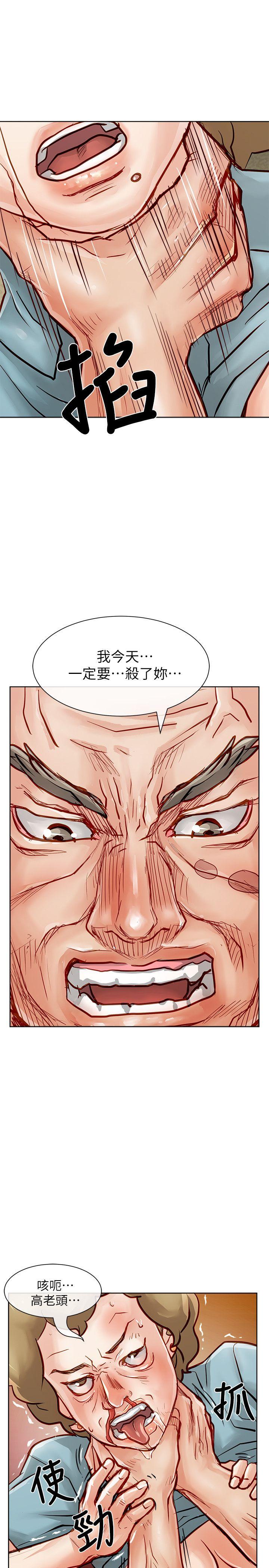 [韩国漫画] 极品卖身女 调教,巨乳大奶#[42P]-35