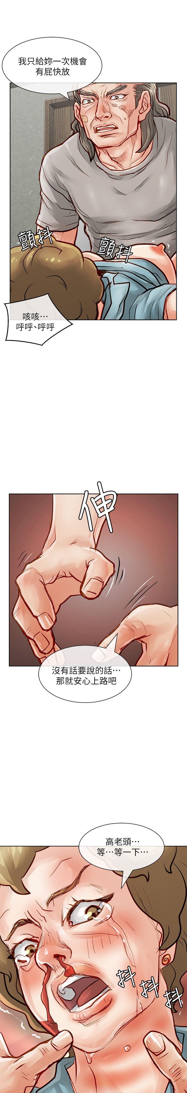 [韩国漫画] 极品卖身女 调教,巨乳大奶#[42P]-39