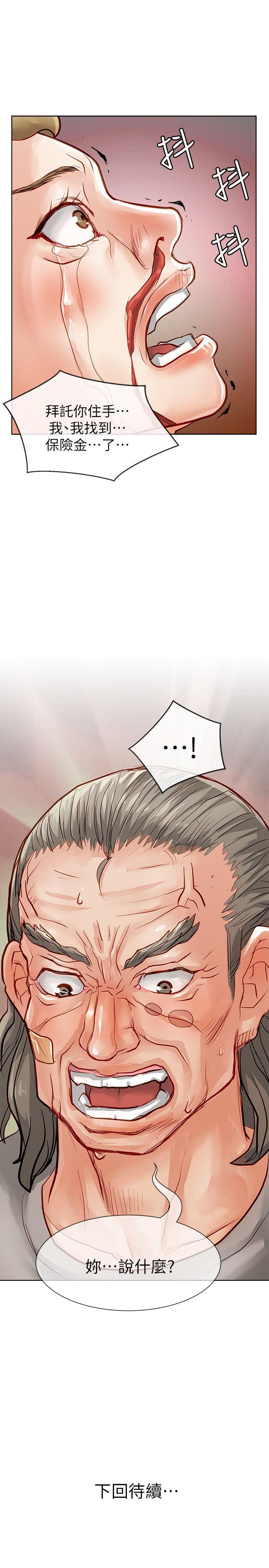 [韩国漫画] 极品卖身女 调教,巨乳大奶#[42P]-41