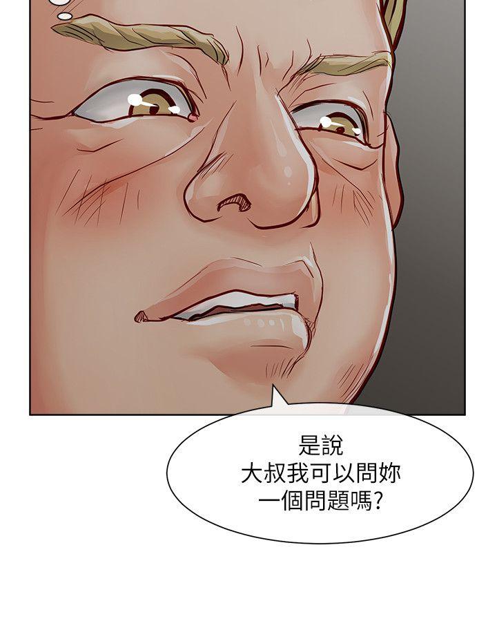 [韩国漫画] 极品卖身女 调教,巨乳大奶#[42P]-6