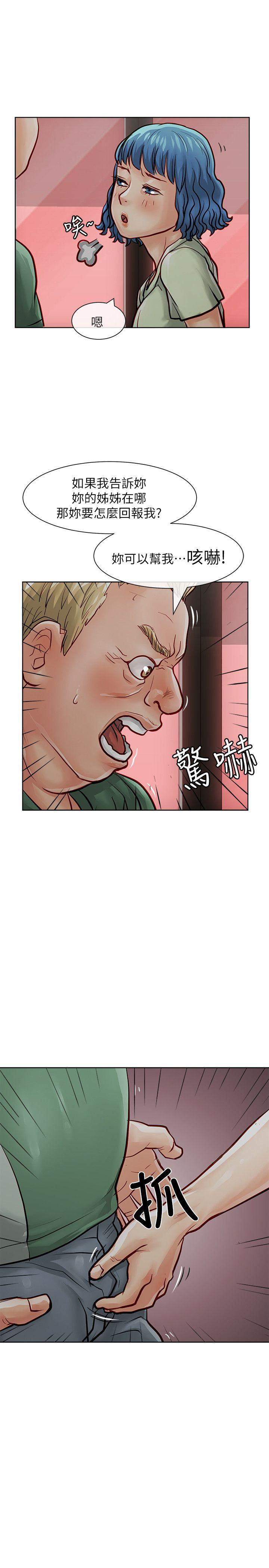 [韩国漫画] 极品卖身女 调教,巨乳大奶#[42P]-7