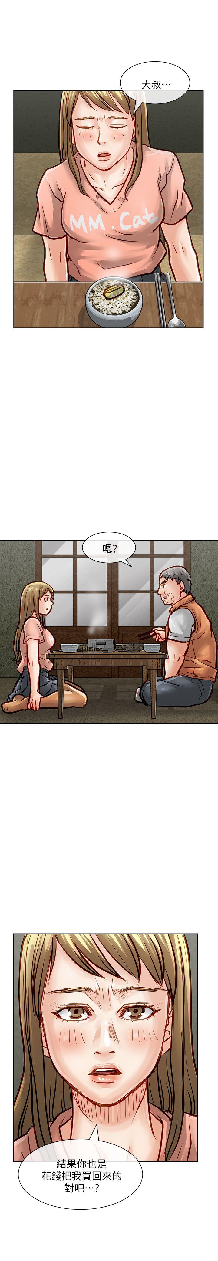 [韩国漫画] 极品卖身女 调教,巨乳大奶#[40P]-12