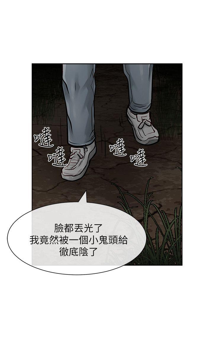 [韩国漫画] 极品卖身女 调教,巨乳大奶#[40P]-15