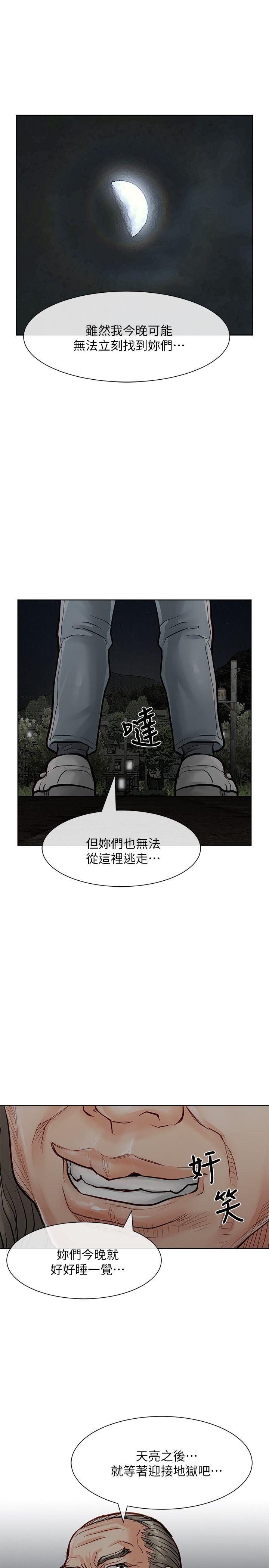 [韩国漫画] 极品卖身女 调教,巨乳大奶#[40P]-18