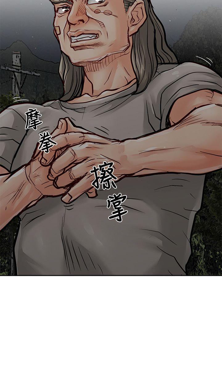 [韩国漫画] 极品卖身女 调教,巨乳大奶#[40P]-19