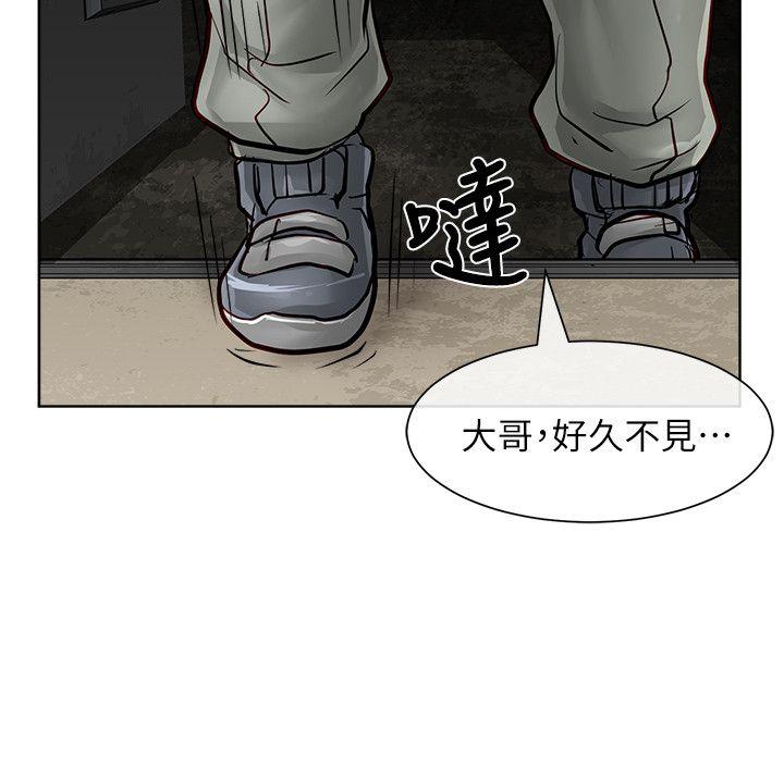 [韩国漫画] 极品卖身女 调教,巨乳大奶#[40P]-23