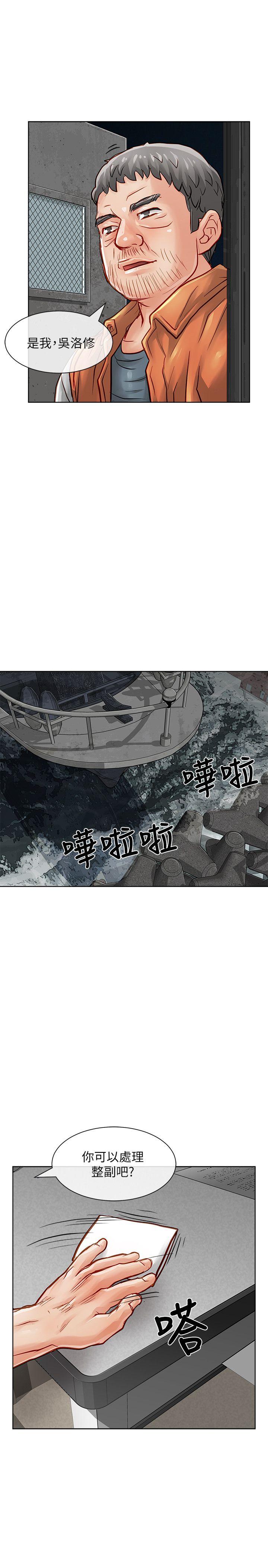 [韩国漫画] 极品卖身女 调教,巨乳大奶#[40P]-24