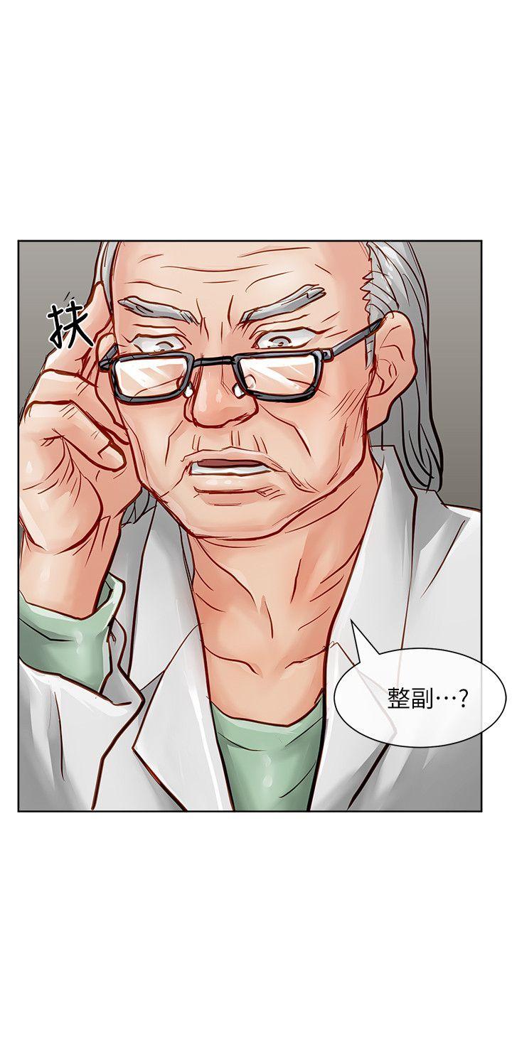 [韩国漫画] 极品卖身女 调教,巨乳大奶#[40P]-25