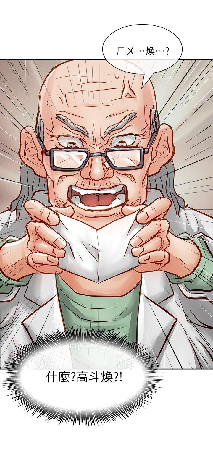 [韩国漫画] 极品卖身女 调教,巨乳大奶#[40P]-27