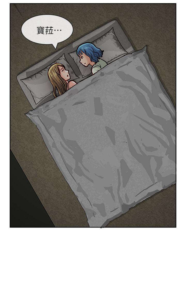 [韩国漫画] 极品卖身女 调教,巨乳大奶#[40P]-30