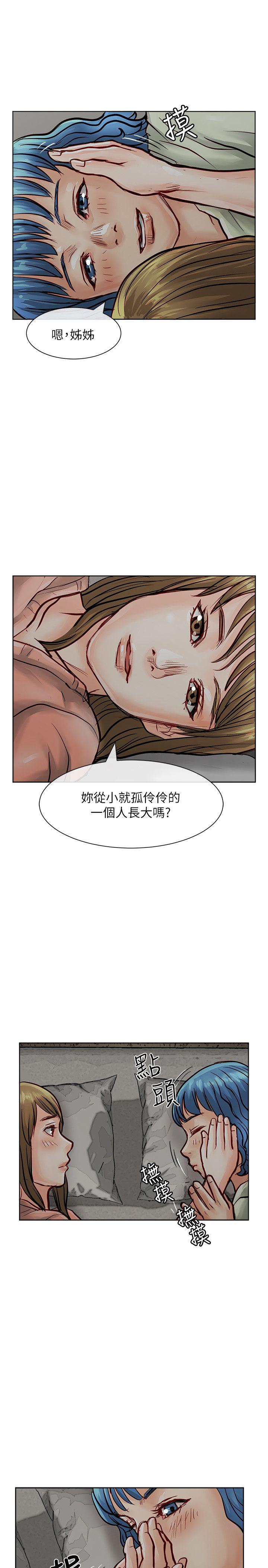 [韩国漫画] 极品卖身女 调教,巨乳大奶#[40P]-31