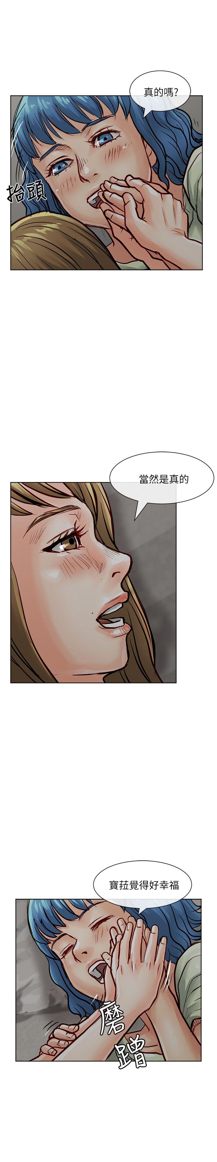 [韩国漫画] 极品卖身女 调教,巨乳大奶#[40P]-33