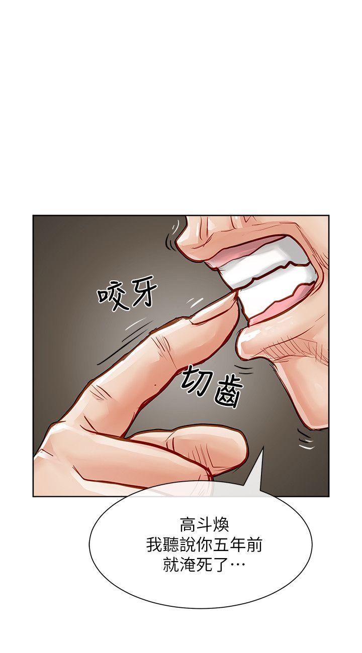 [韩国漫画] 极品卖身女 调教,巨乳大奶#[40P]-35