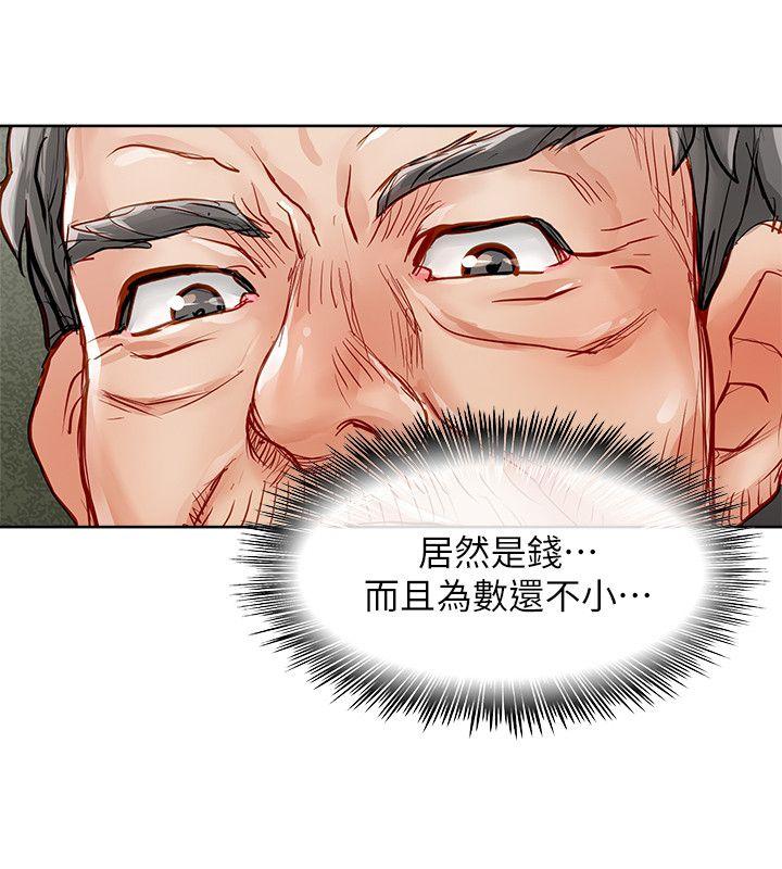 [韩国漫画] 极品卖身女 调教,巨乳大奶#[40P]-4