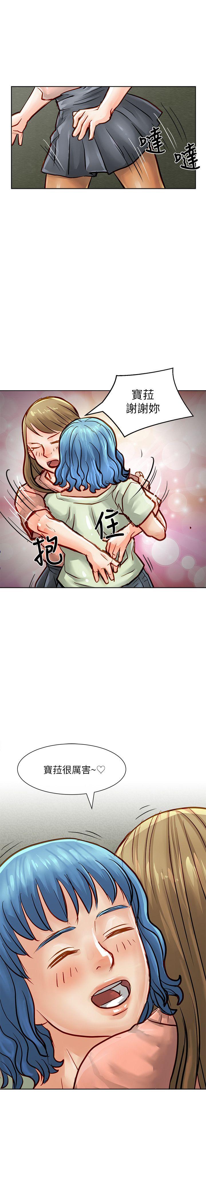 [韩国漫画] 极品卖身女 调教,巨乳大奶#[40P]-5
