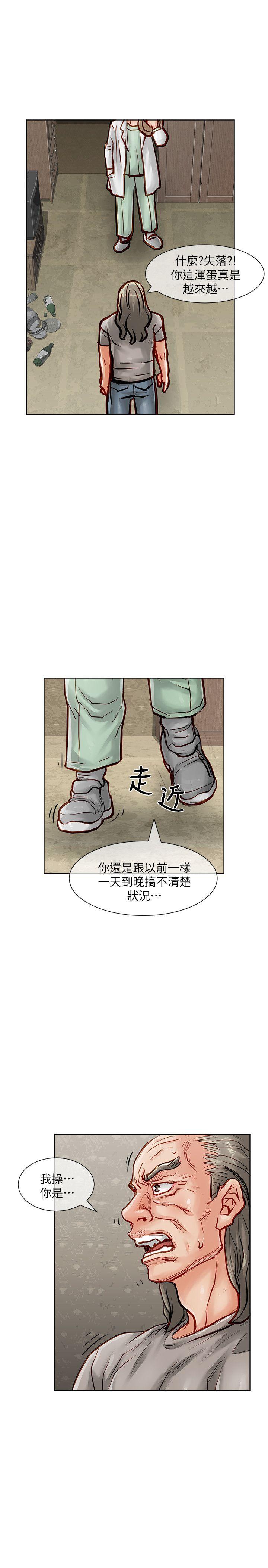 [韩国漫画] 极品卖身女 调教,巨乳大奶#[41P]-10