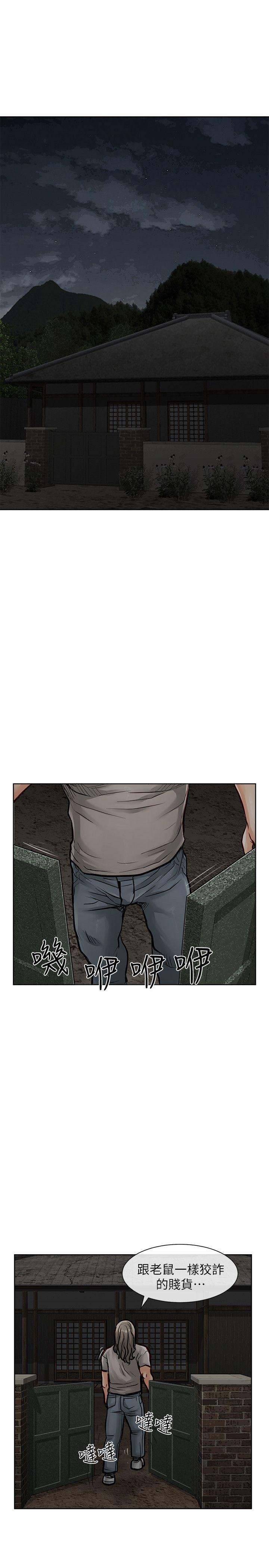 [韩国漫画] 极品卖身女 调教,巨乳大奶#[41P]-2