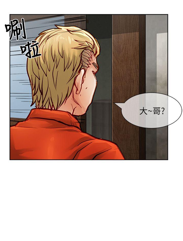 [韩国漫画] 极品卖身女 调教,巨乳大奶#[41P]-35