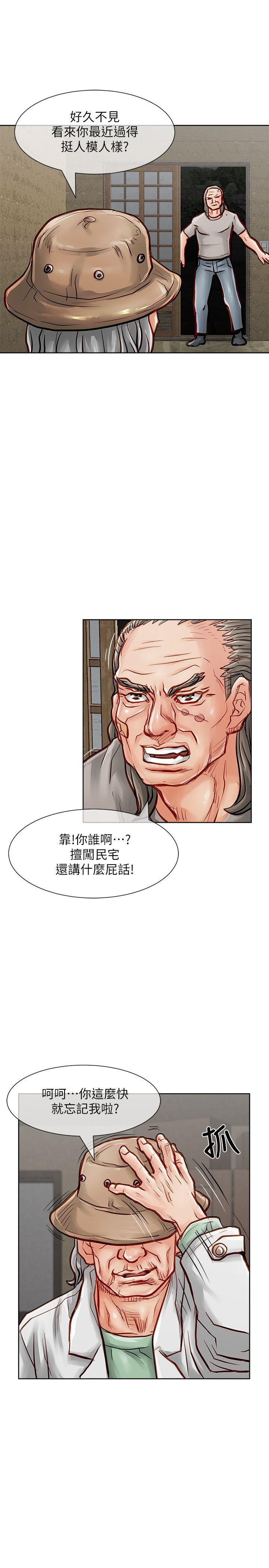 [韩国漫画] 极品卖身女 调教,巨乳大奶#[41P]-8