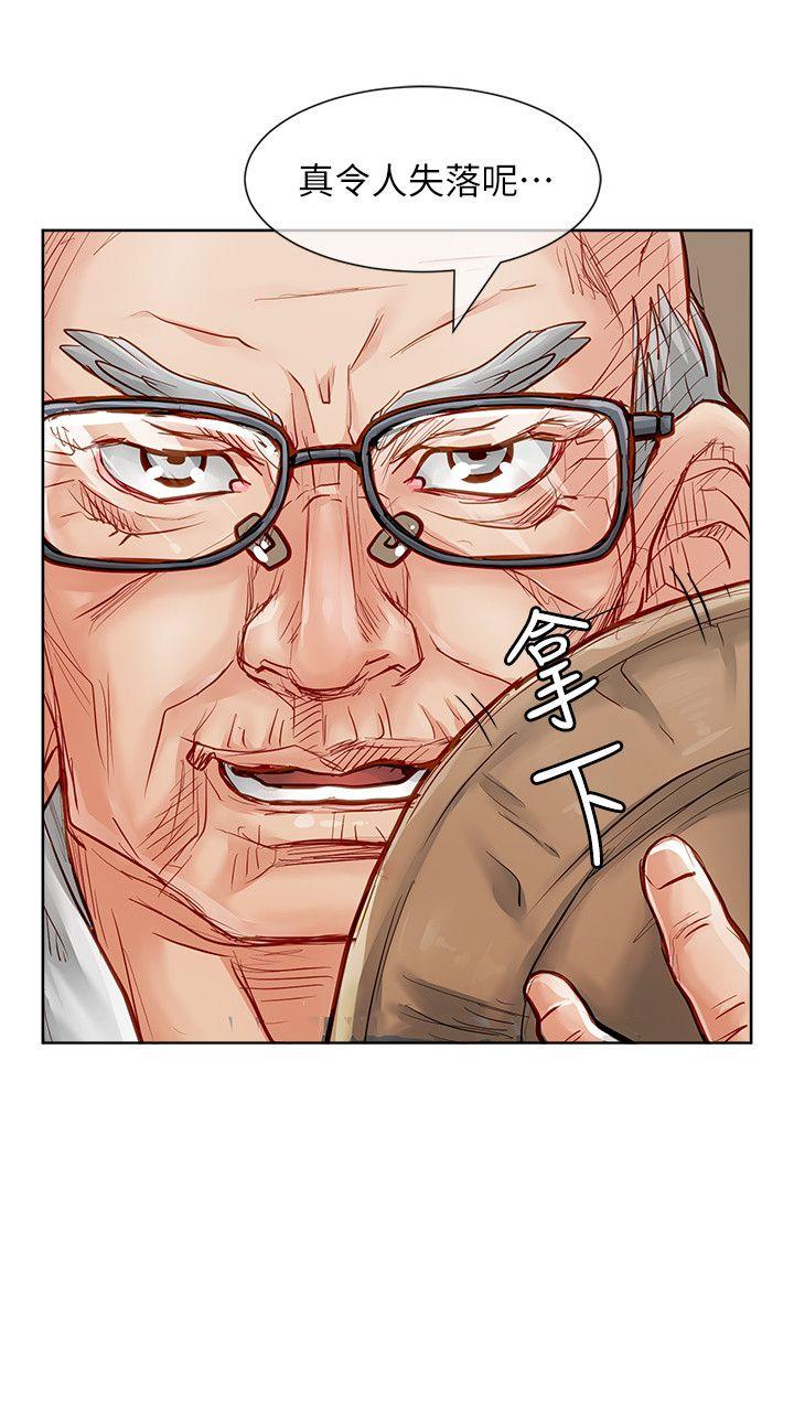 [韩国漫画] 极品卖身女 调教,巨乳大奶#[41P]-9