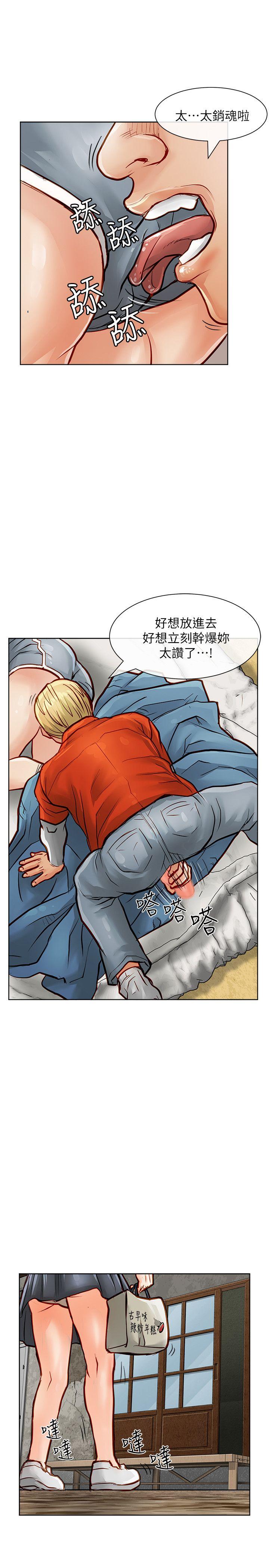 [韩国漫画] 极品卖身女 调教,巨乳大奶#[42P]-12