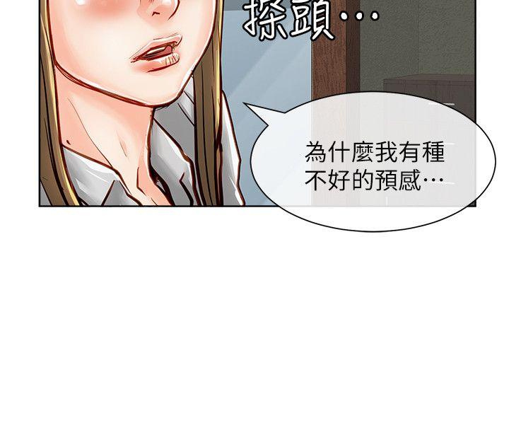 [韩国漫画] 极品卖身女 调教,巨乳大奶#[42P]-15