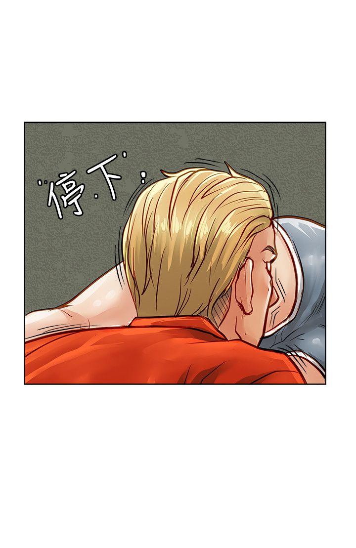 [韩国漫画] 极品卖身女 调教,巨乳大奶#[42P]-17